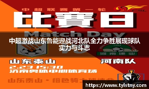 好博体育